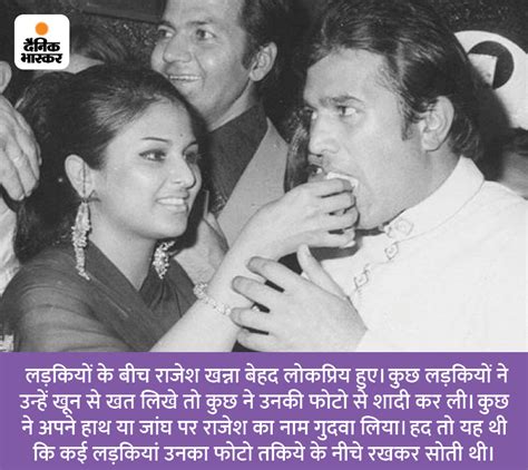 Happy Birthday Rajesh Khanna These Are The Interesting Facts Of Actors