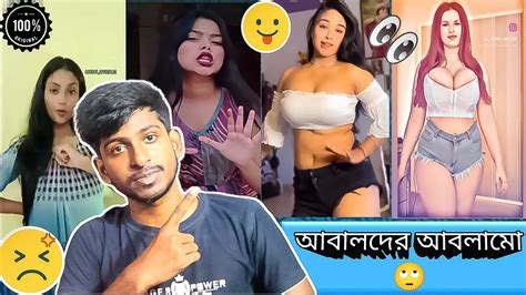 Instagram ছাপড়ি Roast ।। Ep 2 7 ।। Bengali New Roast Video Shudirbhai Youtube