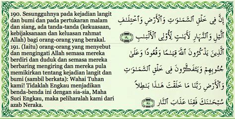 Detail Surat Al Imran Ayat 190 Koleksi Nomer 13