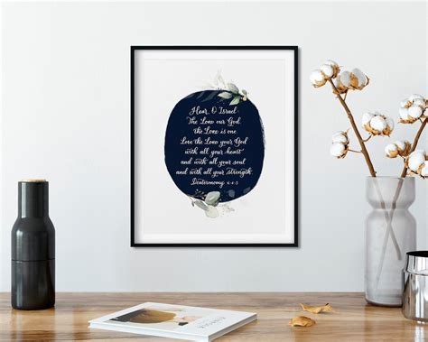 Printable The Great Shema Yisrael Wall Art Hear O Israel Deuteronomy