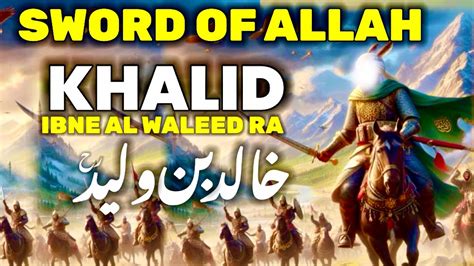 Khalid Ibn Al Walid Sword Of Allah Life Story Of Great Muslim General Hazrat Khalid Bin