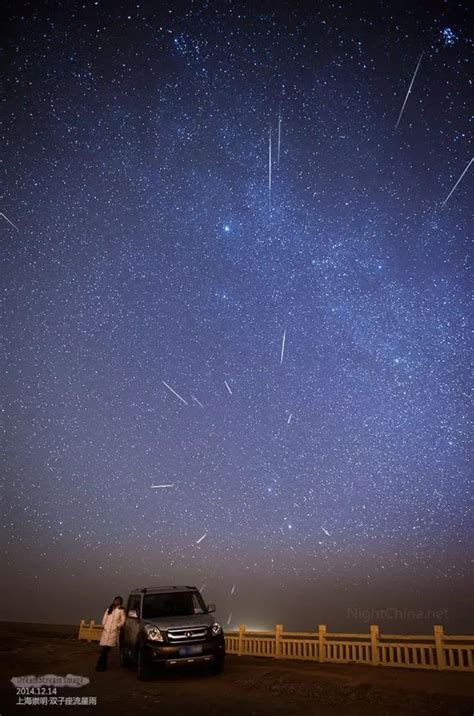 双子座流星雨，颇像大年初一绚烂的夜空 天文学 博科园