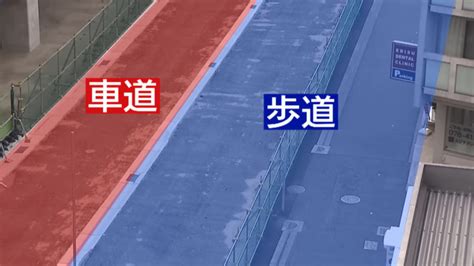 人行道寬8米車道僅5米的道路惹民怨？ 日本新規劃對比台灣超大路肩 地球黃金線