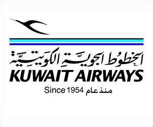 Kuwait Airways Corporation's Logo