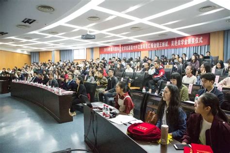 跨越山与海，我们在路上——浙江大学传媒与国际文化学院举行2018年暑期对外交流项目汇报会暨王麒诚、吴艳奖学金颁奖仪式媒体