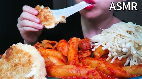 Asmr Spicy Tteokbokki And Enoki Mushrooms And Cheese Fried Eating Sounds 엽떡 팽이버섯 치즈까스 Youtube