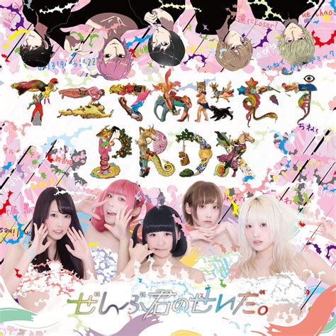 アニマあにむすprdx ぜんぶ君のせいだ。 病みかわいいユニット「ぜんぶ君のせいだ。」公式サイト