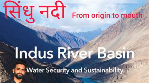 Indian Rivers Nadiya Sindhu Nadi Sindhu River Indus River River