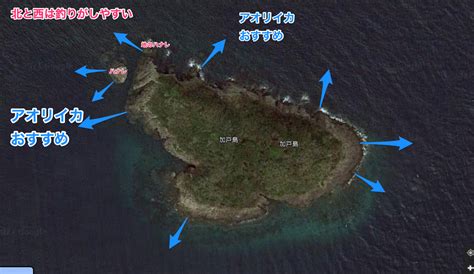 【長崎エギング】平戸の「加戸島（かど）」は磯釣り初心者におすすめポイント！ ガルゾウブログ