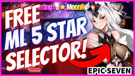 Epic Seven Free ML 5 Star Selector Torrent Set And Arunka Update