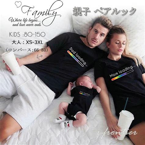 【楽天市場】リンクコーデ 親子 セット 親子 ペアルック Tシャツ ベビー ロンパース 親子 お揃い 父の日 半袖 親子ペア トップス