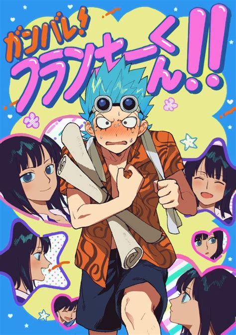 Franky X Robin One Piece Comic One Piece Manga Manga Anime One Piece