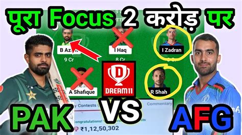 Pak Vs Afg Dream Prediction World Cup Pak Vs Afg Dream Gl Team