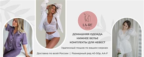 Сообщество «Комплекты для невест I Нижнее белье I Пижамы» ВКонтакте ...
