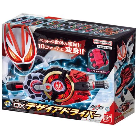 Bandai Kamen Rider Geats Henshin Belt Dx Desire Driver Magnum Boost