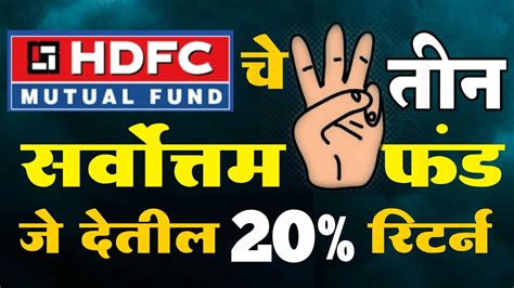 Best Hdfc Mutual Funds Hdfc Mutual