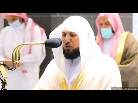 Quran Recitation Sheikh Maher Al Mueaqly