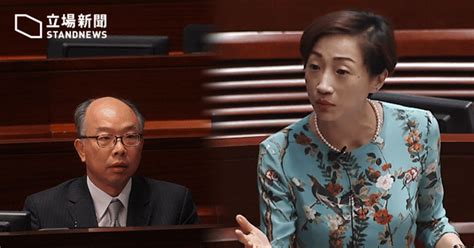 【沙中綫醜聞】陳帆港鐵高層拒赴立會委員會 陳淑莊：敷衍市民 立場新聞•聞庫