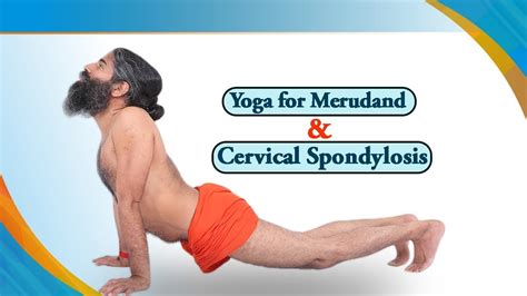 Cervical Spondylosis Yoga Exercises