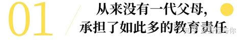 「我就退出家长群怎么了？」：多少中年父母的崩溃，从家长群开始 知乎