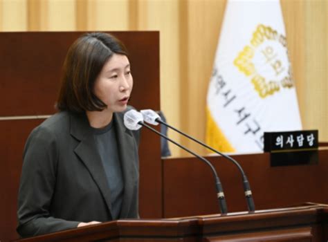 광주광역시 서구의회 김형미 의원 ‘농성2동 공공복합청사 조속한 시행 촉구 5분 발언 월간인물