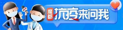 上海多家医院开设阳性诊区，发热门诊扩容！12家医院就诊指南来了｜抗疫答疑·现场