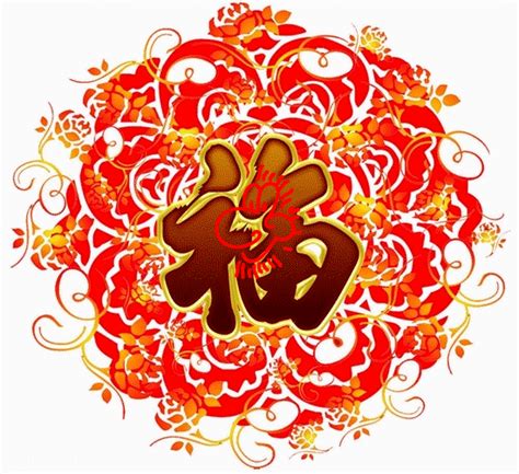 2018祝大家新年快樂，闔家歡樂，萬事如意，恭喜發財！ 每日頭條