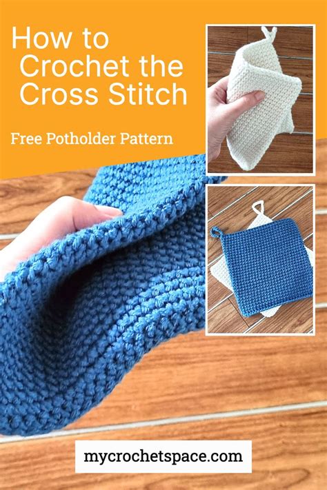 Free Potholder Pattern Using The Single Crochet Cross Stitch