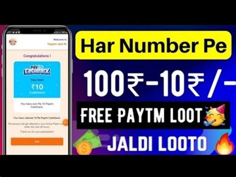 Today New Loot Paytm Cash Back Free New Earning Loot New Paytm