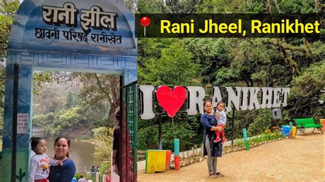 Rani Jheel Ranikhet Ranikhet Vlogs Himani Bisht Vlogs Ranikhet