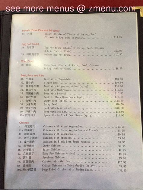 Menu at New Asia Chinese Food Restaurant, Winnipeg