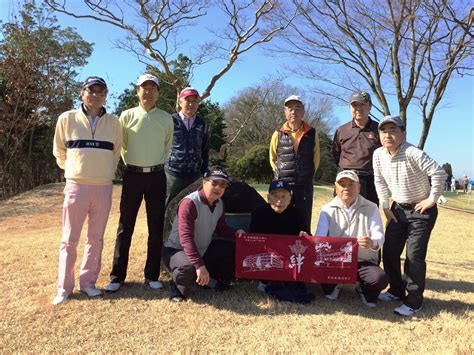 2016年4月2日（土） 第4回ゴルフコンペを実施しました 長崎県立長崎東高等学校 関西同窓会