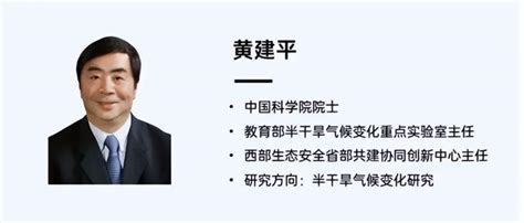 此次新冠大流行何時結束？中科院院士黃建平團隊，做出預測 每日頭條