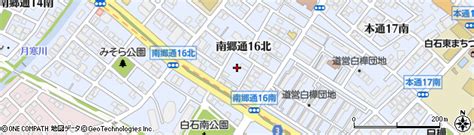 北海道札幌市白石区南郷通16丁目北11の地図 住所一覧検索｜地図マピオン