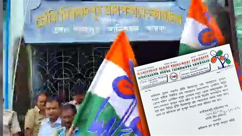 Tmc 5 Tmc Members Expelled From Party For Allegedly Supporting Bjp In