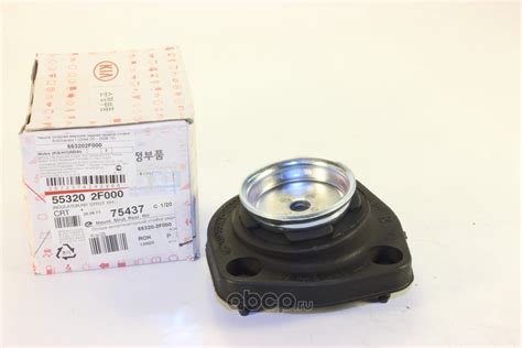 Hyundai-KIA 5532317000DS H PAD-REAR SPRING,LWR