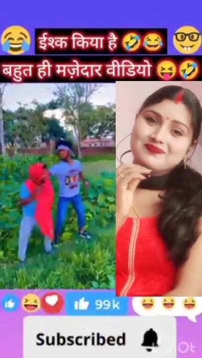 कोई सुन लेगा जरा🤣suraj King Comedy Videotrending Suraj Comedy Video Youtube