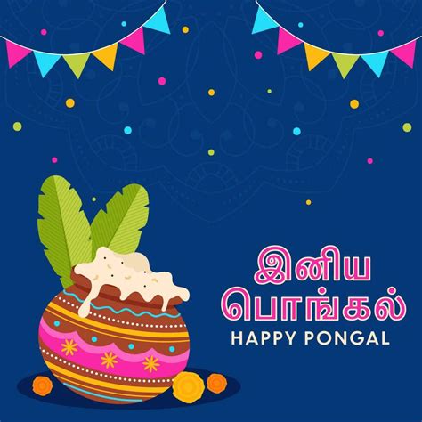 Happy Pongal Text Written In Tamil Language With Traditional Dish In