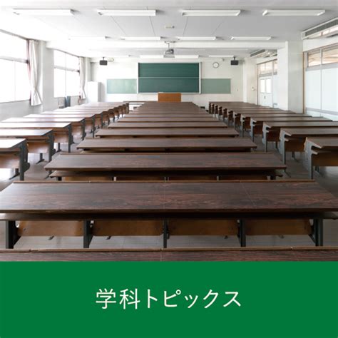NBU日本文理大学