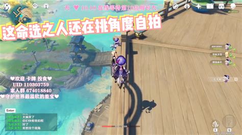 我可爱的jiojio还有别的功能 哦呼 哔哩哔哩bilibili