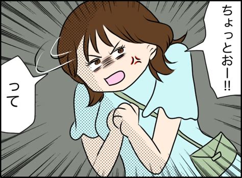 【漫画】名画を鑑賞していると人にぶつかられた…偶然にも日本人【義姉と旦那が不倫した話 Vol 3】 エキサイトニュース