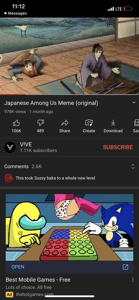 What The Fuck Is This Ad R AmongUs