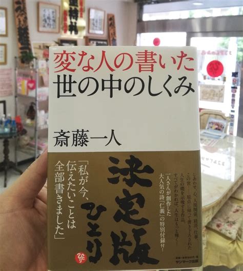 過去は変えられるけど、未来は変えられない かわいいきょうこちゃんブログ