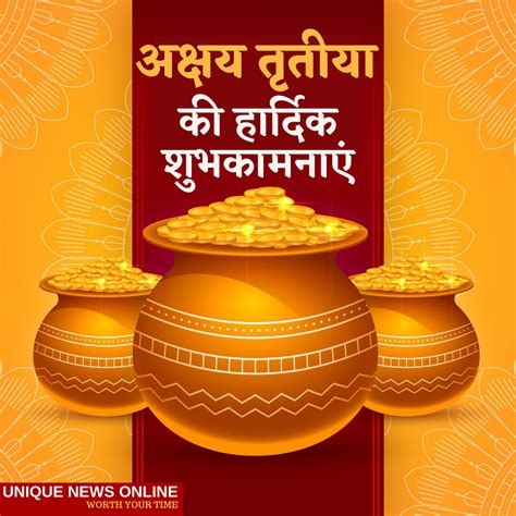 Happy Akshaya Tritiya Wishes In Hindi Quotes Images Messages