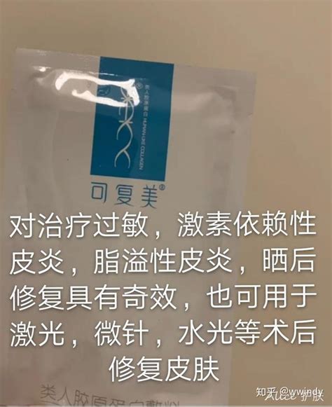 怎样才能找到靠谱的医美面膜？ 知乎