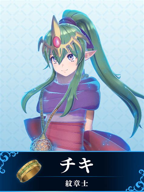 Wave Dlc Tiki Emblem Fire Emblem Engage Know Your Meme