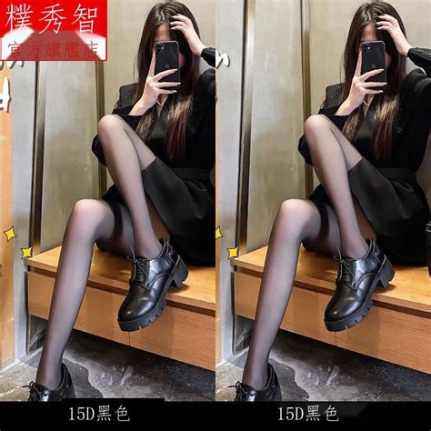 【臺灣 現貨】 黑絲襪 性感 3種厚度 Jk黑絲襪女 春秋 超薄款 網紅性感 光腿神器 辣妹 防勾絲 打底褲 長襪 蝦皮購物