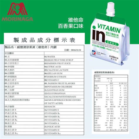 森永威德清涼果凍 180gx24入箱 蝦皮購物