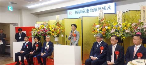 Whats New 一覧（2024年） 板橋区議会議員｜田中やすのり 自民党5期公式サイト