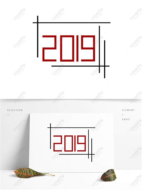 Red Art Font PNG Images With Transparent Background | Free Download On ...